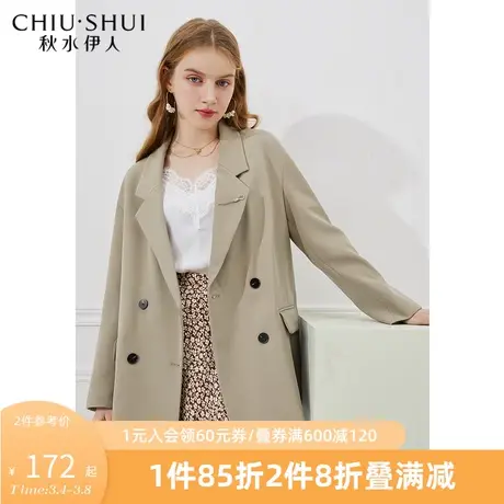 秋水伊人2022年春新品女装小众设计感直筒中长款廓形西装外套女图片
