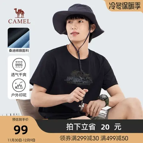 Camel/骆驼2023春夏新款男士户外棉仿麻透气挺括简约个性短袖T恤商品大图