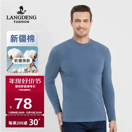 浪登长袖T恤男2024春季半高领磨毛时尚休闲打底圆领厚款保暖上衣图片