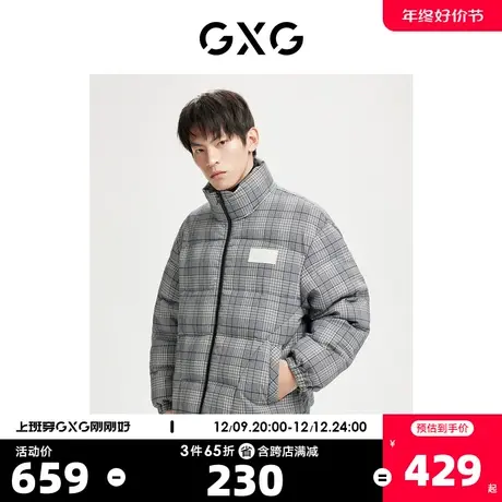 GXG奥莱 22年年冬季新款格纹条纹潮流百搭立领短款男羽绒服商品大图