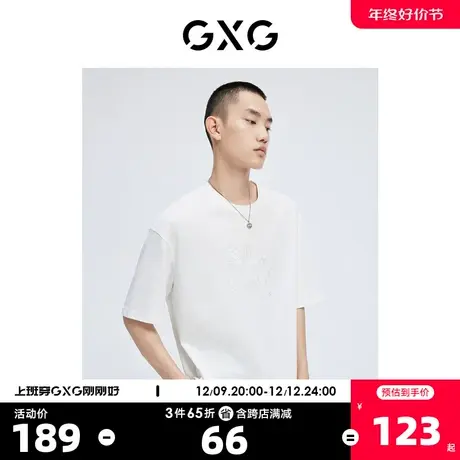 GXG奥莱 22年男装 潮流国风绣花图案圆领短袖T恤夏季新品商品大图