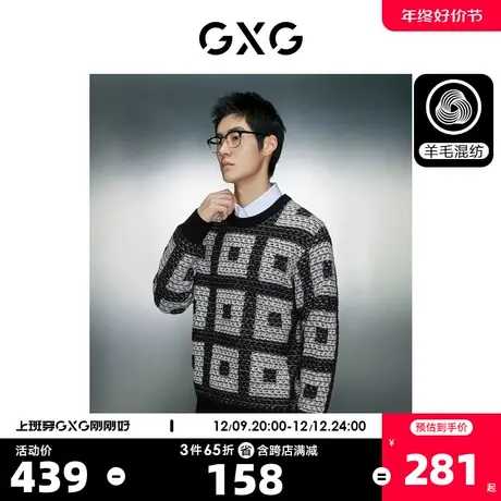 GXG男装  黑白格时尚简约舒适宽松圆领线衫男士 2023年冬季新品商品大图
