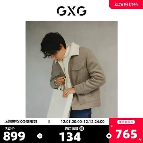 GXG男装 含羊毛内里仿羊羔毛保暖撞色夹克外套 2023年冬季新品商品大图