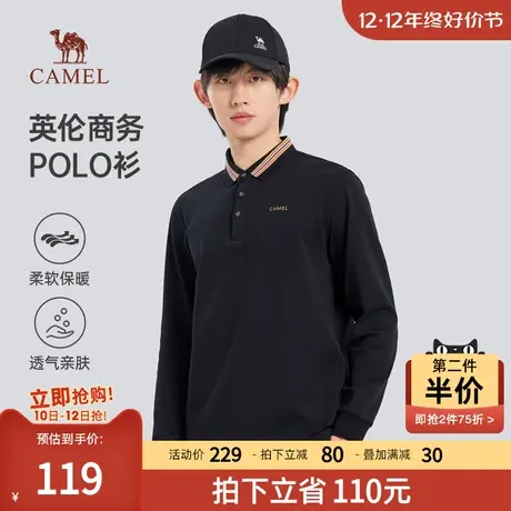 骆驼男装长袖Polo衫男士商务2023休闲T恤宽松百搭翻领上衣体恤男商品大图