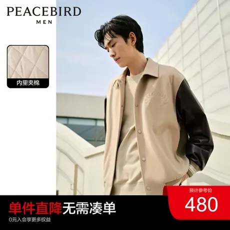 太平鸟男装复古撞色棒球服夹克男冬撞色宽松茄克潮流刺绣外套奥莱图片