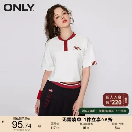 ONLY奥莱2023夏季新款休闲宽松撞色字母印花短款短袖T商品大图