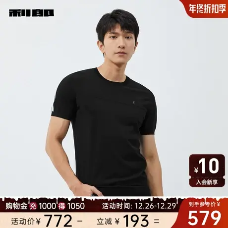 利郎官方 针织短袖T恤男士休闲圆领撞色提花2024夏季新款修身男装图片