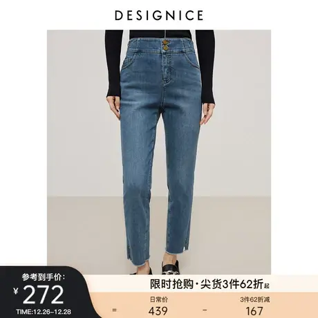 商场同款迪赛尼斯2023冬新款复古风高腰小脚裤通勤水洗牛仔裤女士图片