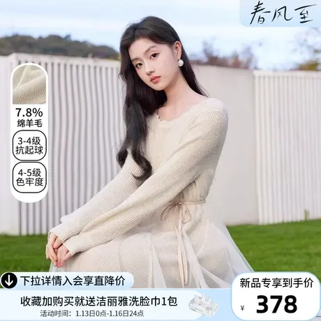 香影针织拼接网纱连衣裙女2024春季新款米色法式仙女裙吊带两件套图片