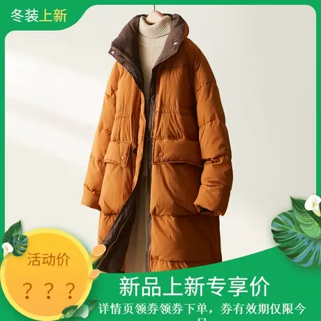时尚气质羽绒服2023年冬季新款女撞色高级韩版百搭加厚款休闲外套图片
