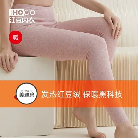 红豆绒发热秋裤女士色纺磨毛秋冬中厚植物抑菌打底裤女单条保暖裤商品大图
