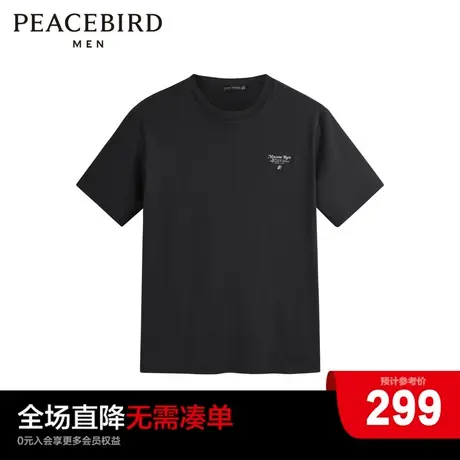 【音乐青年】太平鸟男装 舒适宽松刺绣男士短袖T恤 B1CND3302图片