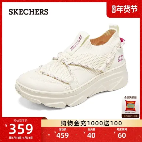 Skechers斯凯奇女鞋一脚蹬运动鞋厚底增高休闲鞋软弹网布鞋运动鞋图片