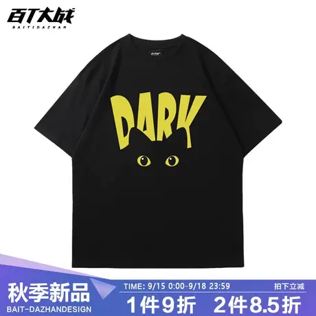 男装小众猫咪印花设计感T恤黑色纯棉短袖2023夏季宽松纯棉情侣装商品大图