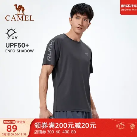 骆驼男装健身T恤2023春夏新款吸汗透气速干弹力防紫外线运动短袖商品大图