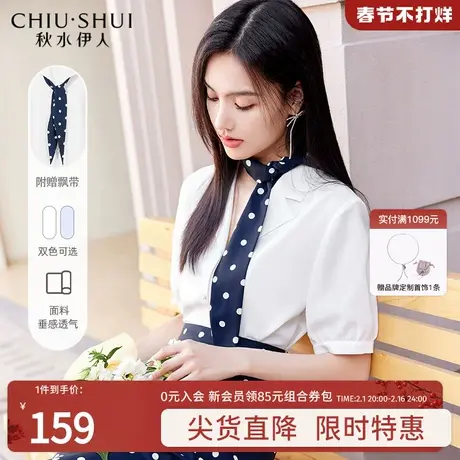 秋水伊人复古别致衬衫女夏季2022新款女装通勤时尚气质西装领上衣图片
