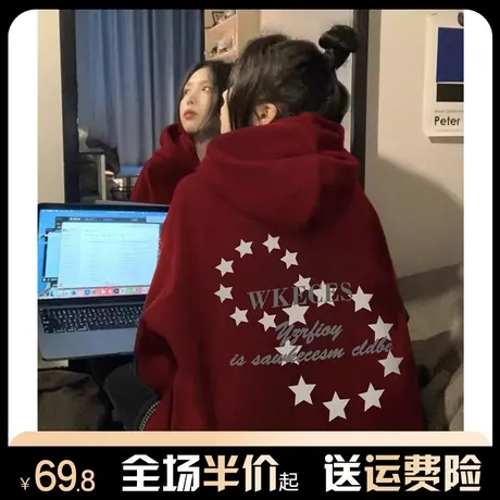 美式复古酒红色卫衣女秋冬2024新款爆款加绒加厚宽松连帽上衣外套商品大图