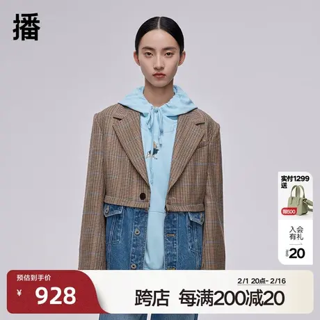 播2023秋季商场同款H型版型创意异材质拼接手法外套女BDQ1WD0014商品大图