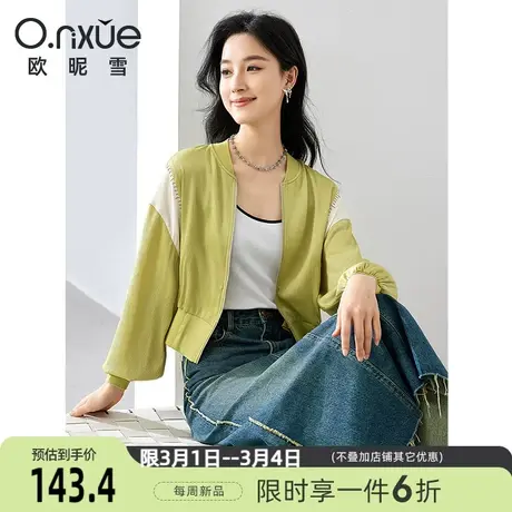 欧昵雪2024春季新款休闲V领拉链短外套女长袖宽松小个子小众上衣商品大图