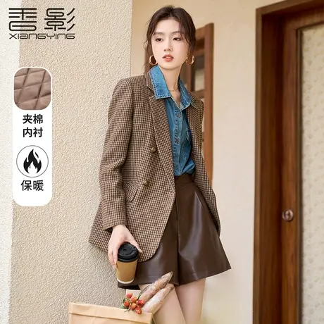 【直播间闪降】香影毛呢西装外套女2023秋冬季新款复古夹棉小西服图片