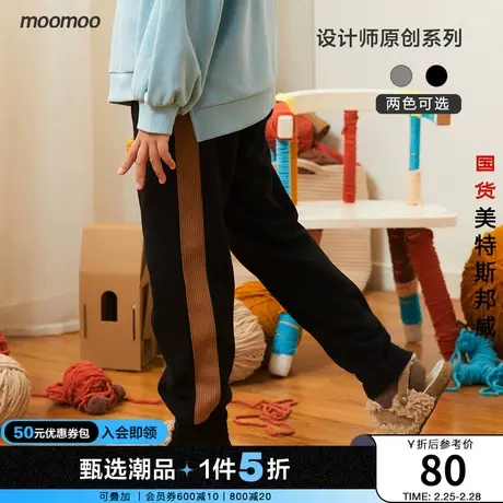 moomoo童装女童裤子春秋新款儿童裤子撞色拼接罗纹口休闲针织裤商品大图