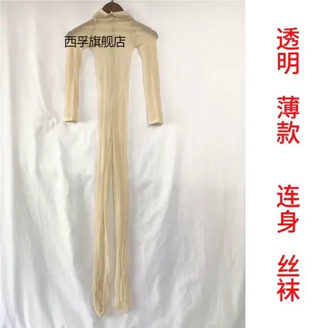 圆领连体衣丝袜春夏超薄透明款连身丝袜子弹力脚尖透明性感美体衣商品大图
