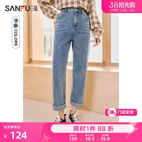 三福牛仔裤2024新款春秋季小个子高腰美式蓝色哈伦裤子女装473341图片