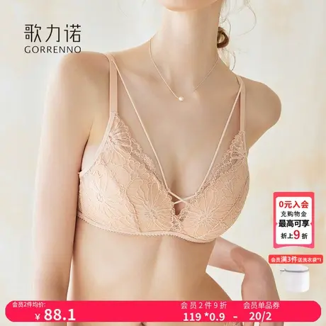 法式三角杯内衣女小胸聚拢性感蕾丝夏季薄款无钢圈收副乳文胸套装商品大图