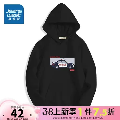 KDP真维斯童装2023冬季新款 潮牌时尚舒适个性印花图案卫衣卫裤图片