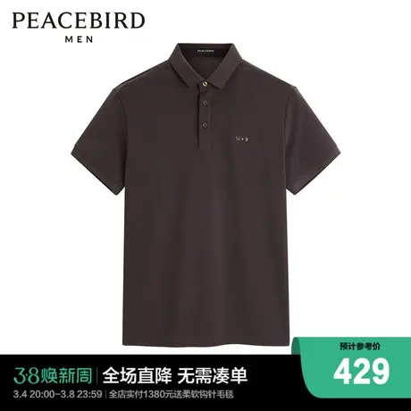 【商场同款】太平鸟男装 2024年夏季索罗娜凉感polo衫男B1COE2157图片