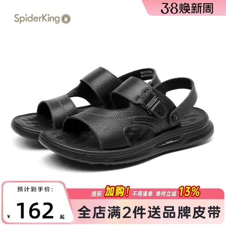 蜘蛛王男士凉鞋官方旗舰店正品2024年夏季新款软皮透气时尚沙滩鞋商品大图