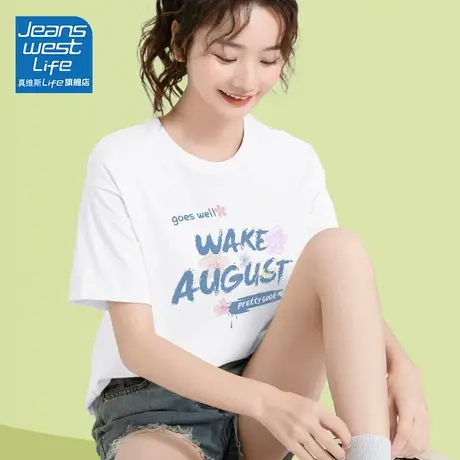 真维斯life白色短袖t恤女2024新款爆款纯棉内搭时尚宽松潮牌上衣商品大图