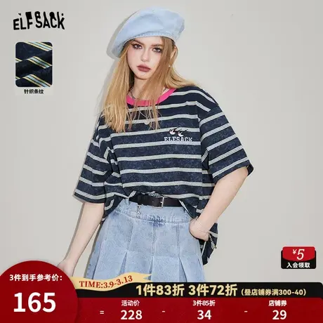 妖精的口袋宽松条纹短袖T恤女2024季新款减龄百搭学院风遮肉上衣图片