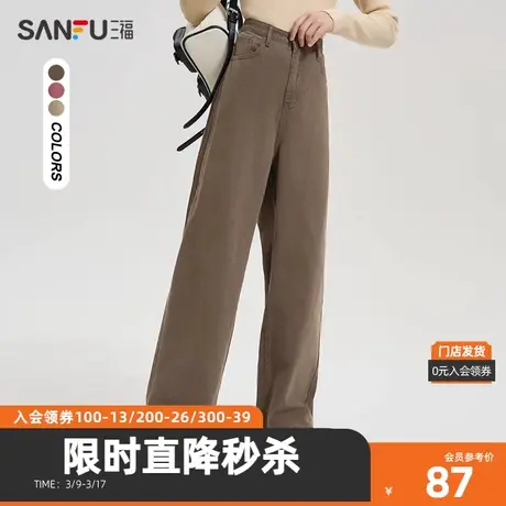 三福休闲裤2023冬精美皮带高腰直筒宽松纯棉长裤女装477845商品大图