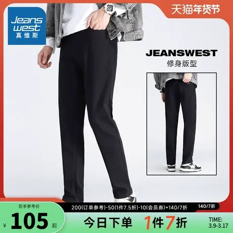 LT真维斯男装保暖修身牛仔长裤 冬季 加绒休闲舒适牛仔裤商品大图