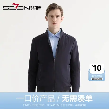 【清仓】柒牌男装夹克外套男春秋新款立领上衣经典百搭茄克图片
