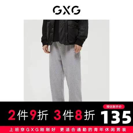GXG男装 商场同款经典蓝色系列收口针织长裤 2022年冬季新品图片