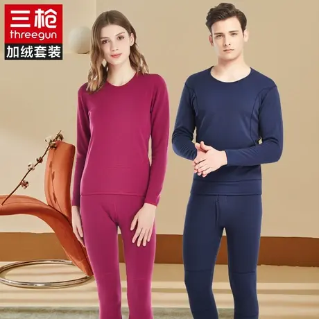 三枪男女加绒加厚秋冬防寒保暖内衣套装发热情侣打底圆领秋衣秋裤图片