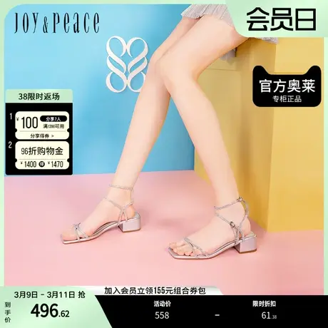 真美诗2023夏季仙女风罗马细带粗跟优雅闪钻凉鞋女YVF09BL3图片