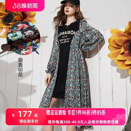 妖精的口袋碎花法式连衣裙女2023夏季新款宽松拼接设计感a字长裙商品大图