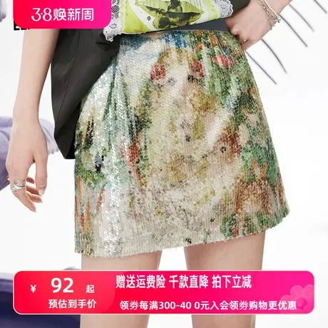 妖精的口袋亮片半身裙女2023夏季新款鱼鳞裙显瘦辣妹设计感超短裙图片