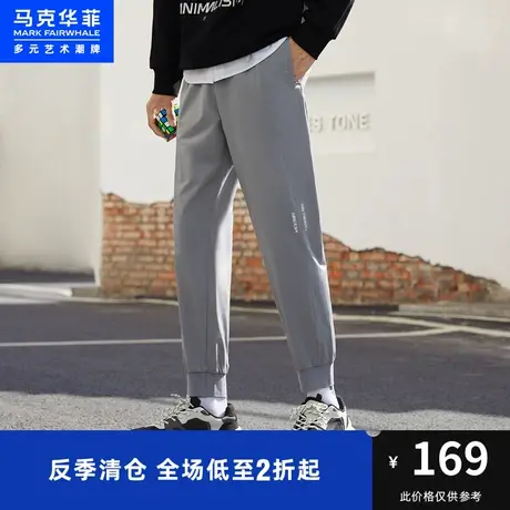 马克华菲潮牌休闲裤男时尚秋季新款灰色运动简约百搭抽绳束脚长裤图片