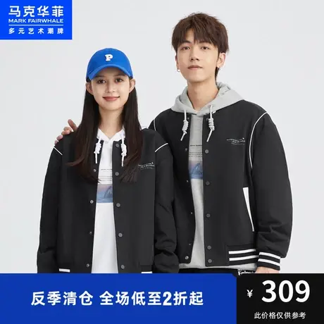马克华菲撞色条纹棒球服夹克男2023秋新款美式休闲宽松情侣外套潮商品大图