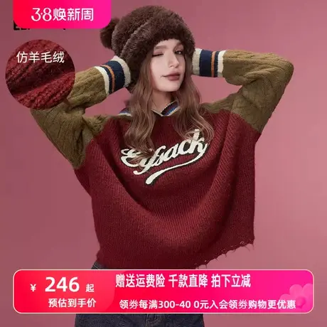 妖精的口袋美式复古连帽毛衣女2023冬新款宽松套头插肩袖针织上衣图片