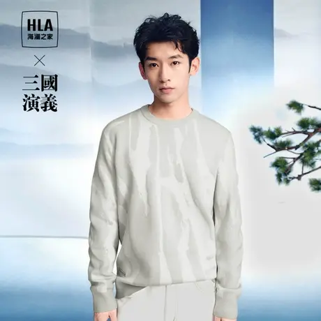 HLA/海澜之家三国演义针织衫2023秋季新款宽松圆领波纹提花毛衣男图片