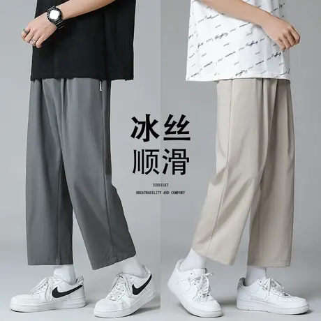 夏季九分裤男西裤垂感阔腿直筒宽松港风韩版潮流速干薄款休闲裤子商品大图