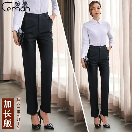 策蔓加长西裤女职业装西裤直筒正装长裤银行西装裤工作西裤女黑色图片