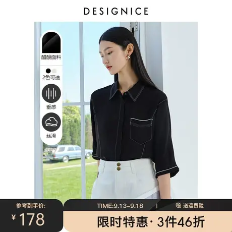 迪赛尼斯夏季新款白色黑色时尚气质时黑色衬衣醋酸雪纺衬衫女商品大图