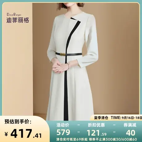 迪菲丽格秋装优雅时尚法式连衣裙2023新款女气质修身显瘦中长裙子图片