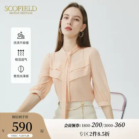 Scofield女装夏季新款法式优雅飘带气质通勤显瘦雪纺衬衫商场同款商品大图
